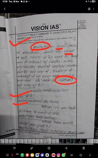 questions No 64 #mainsexam vision IAS Mains Practice UPSC CSE 2026