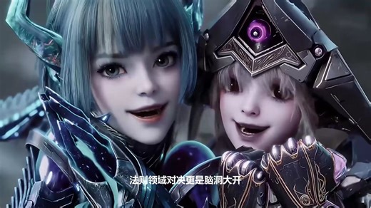 吞噬星空剧场版决战原始星：吞噬星空剧场版预告到底多炸裂呢，结甲巅峰防御硬刚真神斩月刀斩尽宇宙强敌？