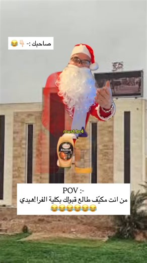 ‎ميمز مصطفى الحجي‎ on Instagram