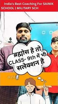 BRAHMOS ACADEMY CLASS 9TH RMS RESULT 2025 #rms #shorts #class9th #rmsresult