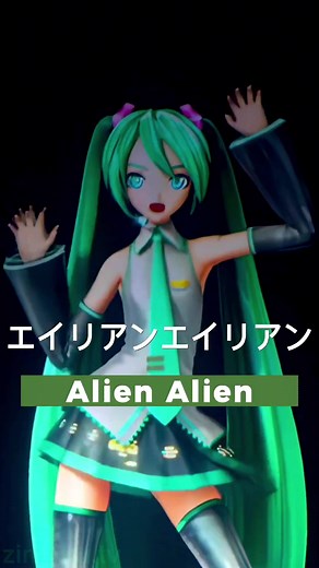 Alien Alien Vocaloid Dance | Hatsune Miku | Magical Mirai 2017