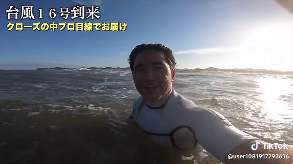 【※閲覧注意】クローズの海でプロが溺れる瞬間をとらえた！恐るべし台風スウェルだ！04