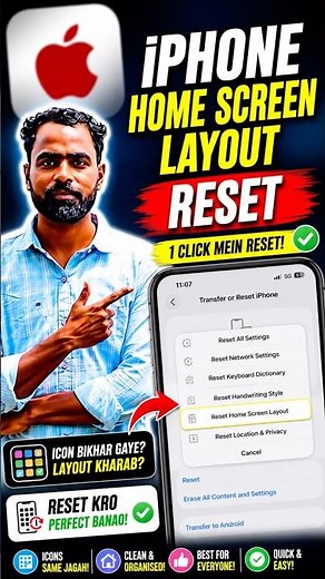 iPhone home screen layout reset kaise kare | How to reset iPhone home screen layout #techfrack