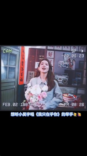 举手！求陈姐独唱！再举手！求每首歌都过一遍陈姐的嘴！嗷呜！ #陈昊宇 #chenhaoyu #向全世界安利陳昊宇 #陈昊宇庄好好