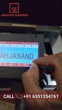 HANDHELD INKJET PRINTER HOW TO USE / MRP MACHINE INFORMATION #inkjetprinter #inkjetprintingmachine