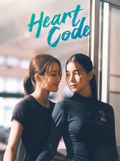 Heart Code - Episode 6