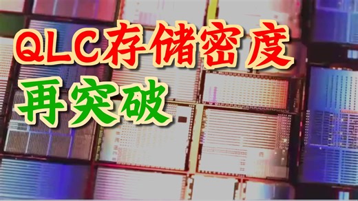 存储新选择：SK海力士PQC21 SSD详解