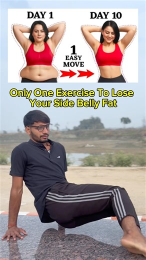 One Simple Exercise To Lose Your Side Belly Fat ✅ #shorts #weightloss #fatloss #exercise