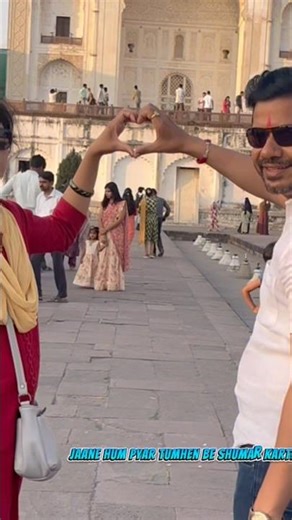 Jaane hum pyar tumse karte hai