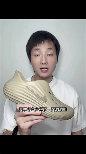 2026 新款耐克洞洞鞋，一脚蹬通勤外穿皆可3