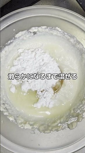 【簡単お菓子】豆腐でふわとろ！「フレンチトースト」作ってみた
