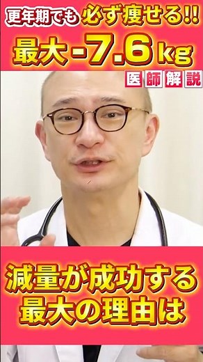 【実録2】5ヶ月で最大-7.6kg！30代・40代・50代の6名がアカルボースで成功した理由
