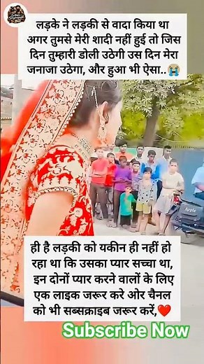 Averyone Feel this...🥺😭#shorts #love #trending #viral #sad #warzone2 #warzone #localstarbinit