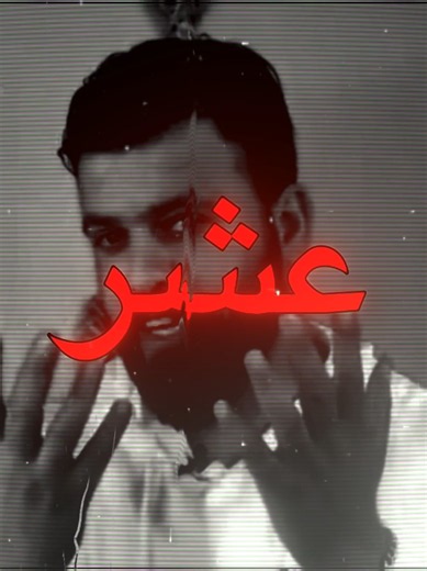 #تصميم_فيديوهات🎶🎤🎬 #اغاني_مسرعه💥 #مالي_خلق_احط_هاشتاقات #explore #fyp