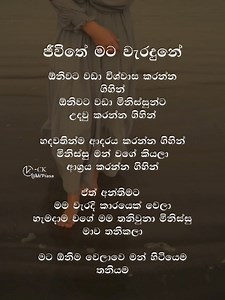 100% Agree 🌼🥺 | CK