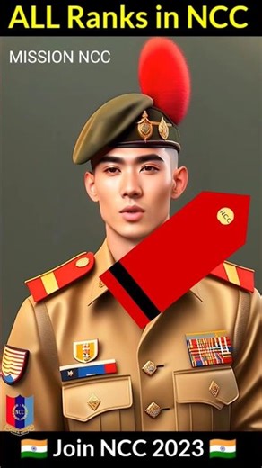 एनसीसी में Ranks कितने होते हैं ? All Ranks in NCC | NCC All Ranks name 2023 #Shorts #Nccranks #ncc