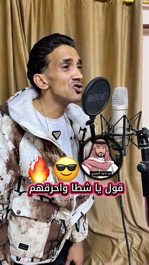الشعب الصيني: ماله حل في الشارع