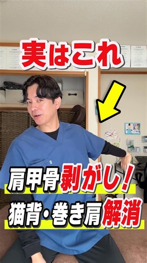 かず先生@顔のたるみ改善×若返りセルフケアの専門家 on Instagram: "ーーーーーーーーーーーーーーーーーーーー かず先生＠若返りセルフケア専門家 ■40〜60代女性“老け顔悩み”を10歳若返りに変えるセルフケア発信中✨ ■SNS総フォロワー150万人超え ■『奇跡の若返りセラピストアカデミー』創始者 ーーーーーーーーーーーーーーーーーーーー 【実績紹介】 ■YouTube登録者数 65万人(2025年 6現在) ■Instagramフォロワー数 44万人(2025年 6月現在) ■TikTokフォロワー数 31万人(2025 6月現在) ■Threadsフォロワー数 7万人(2025 6月現在) ■書籍『奇跡の若返り7日間プログラム』KADOKAWA ■健康雑誌『壮快』監修 ■週刊誌 『女性セブン』掲載 ーーーーーーーーーーーーーーーーーーーーー ⬇︎4万人以上が登録している無料LINE登録で健康若返り動画100本プレゼント中⬇︎ ✅腰痛解消動画7本 ✅膝の痛み解消動画4本 ✅頚椎症5本 ✅首こり肩こり解消動画10本 ✅ストレートネック解消動画5本 ✅腱鞘炎・肘の痛み解消動