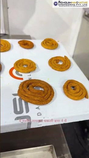 Chakli Making Machine | Muruku Making Machine | 🤩Automatic Machine | Fully Automatic Machine #yt