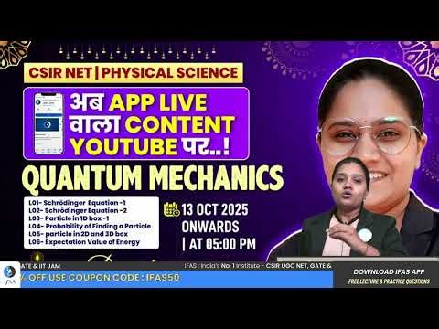 Join Our New Lecture Series on Quantum Mechanics | IFAS