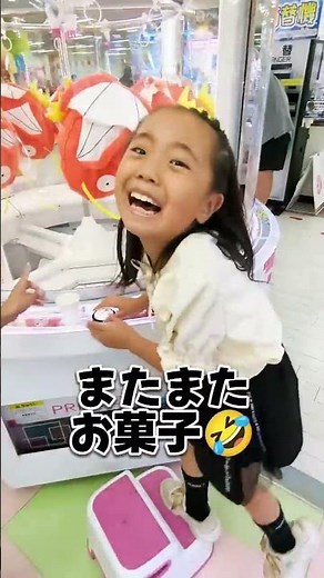 【クレーンゲーム】 凄い才能‼️😱 #コイキング #ufoキャッチャー