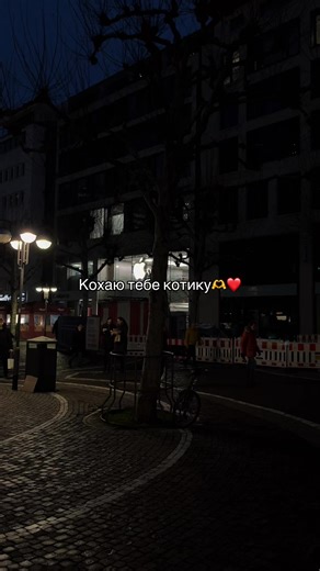 Filmy użytkownika ТВІЙ ВАЙБ (@ukrainske.fm) z muzyką boy - Кажанна