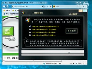 怎么样重装xp系统 怎样从装系统