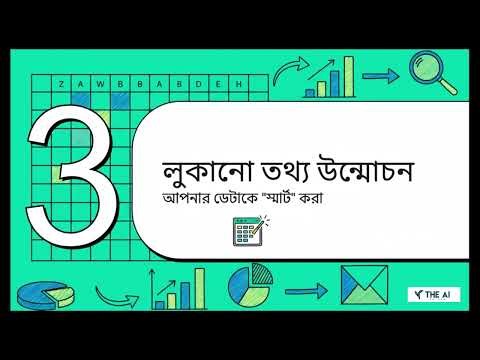 Complete Microsoft Excel Bangla Tutorial | Basic to Professional Mastery