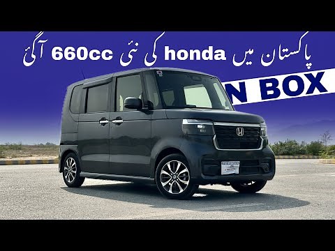 Honda N Box 2025 | Custom Variant | Detailed Review | Safyan Motoring