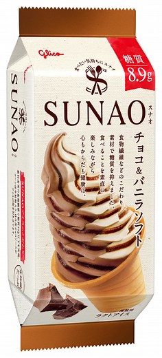 SUNAO チョコ&バニラソフト | 【公式】江崎グリコ(Glico)
