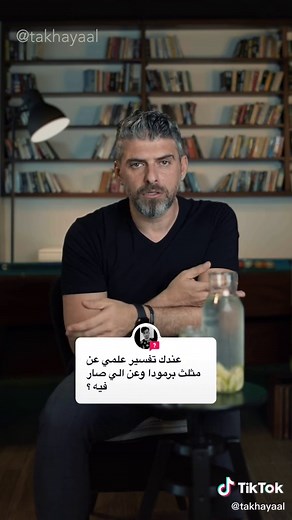 ‏#answer to @ahmad yazn #تخيل #takhayaal