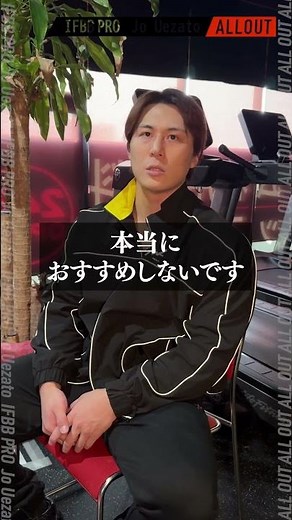 [IFBB PRO Kamizato] Must-Watch for Workout Beginners!! What to Keep in Mind for Back Exercises