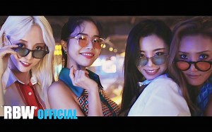 MAMAMOO最新单曲Gleam MV公开