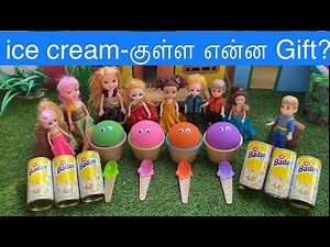 மண்வாசனை Episode 351 |ice cream-குள்ள என்ன Gift? 🤩 | Classic Mini Food | Manvasanai