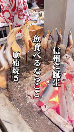 松本の新しい居酒屋「酒場いっこく」オープン！
