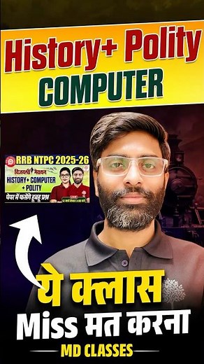 NTPC के Vijay Shri Marathon का शानदार तीसरा दिन - NTPC VIJAY SHRI MARATHON BY MD CLASSES