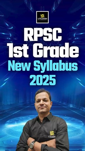 RPSC 1st Grade New Syllabus 2025 #utkarshteachingexams #rpsc1stgrade #nareshsir
