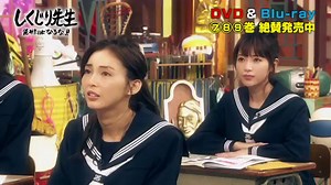 『しくじり先生』DVD＆ブルーレイ 第3弾発売決定！