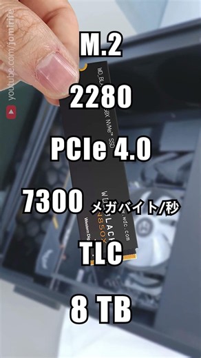 Specs: Western Digital WD Black SN850X 4TB M.2 NVMe PCIe 4.0 TLC 2280 SSD 🇯🇵