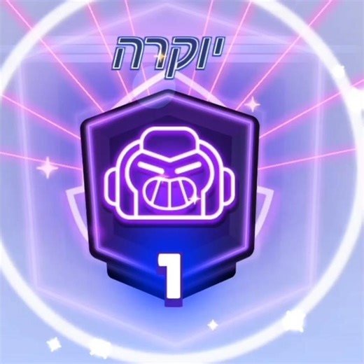 מי הדמות הבאה?