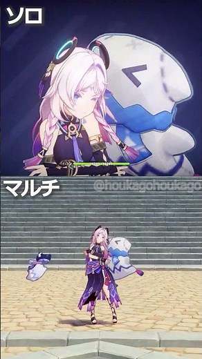 Solo vs Coop Cryo Characters Elemental Burst