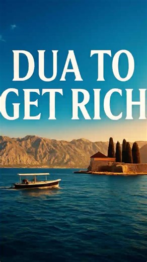 Is There Any Dua To Get Rich? 🤍 #dua #protection