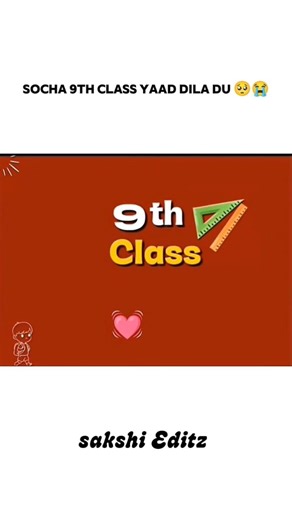 comment kro class 9 th 😭🤌✨ #itzaexthetix #asethicedits #fypviralシ #class9