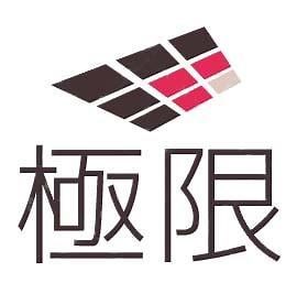 大魔王ゾーマへの挑戦 |ドラクエ10極限攻略