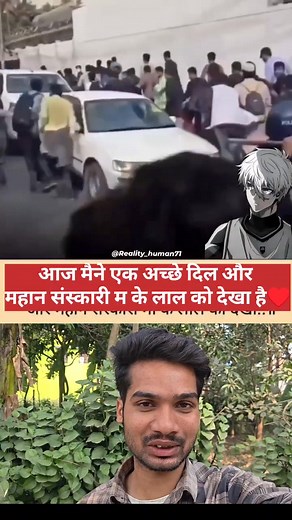 Aaj maine fir ak achhe aur sanskari ma ke lal ko dekha hai #fbreelsfypシ゚ #fbpost2025シ #reaction #short #viralvideoシ | Mozammil Shaikh