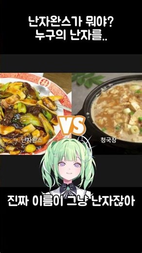 With whose egg... #shorts #vtuber #stellive #YuzuhaRiko #Stellive #YuzuhaRiko