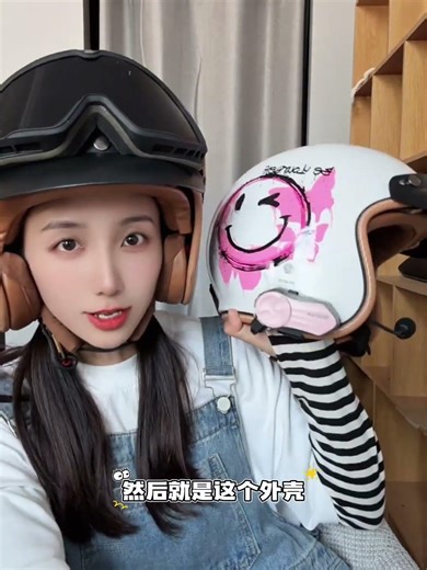 Shell color can be replaced, easy to match with helmet #motorcycle #chopper #Sena Helmet Earphone