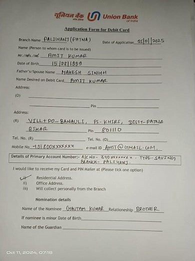 Union Bank of India ATM Form kaise bharel Union Bank ka Debit card form kaise bhare#unionbankofindia