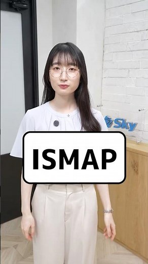 What is "ISMAP"? #ITTerms #Business #Company #WorkTips #SkyCoLtd #shorts