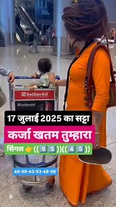 4.9K views · 117 reactions | WhatsApp number 8168827875 | Satta King | Facebook